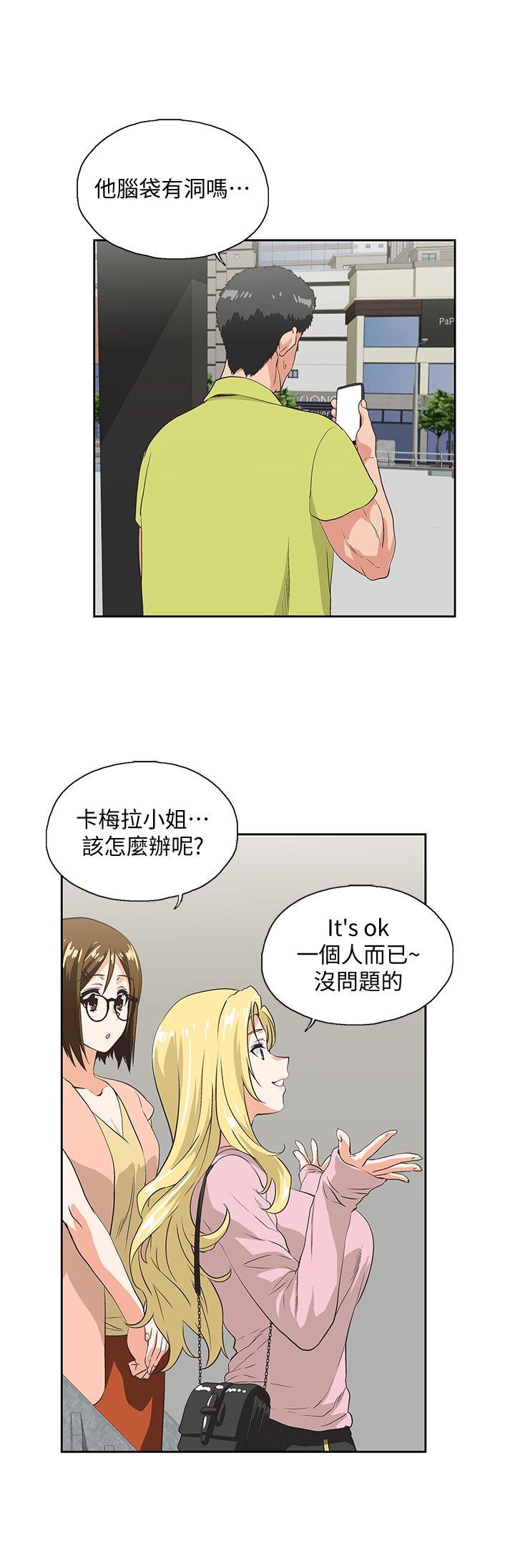 [Manhwa] Female top male bottom Plot, mature woman, big breasts#[31P]-24