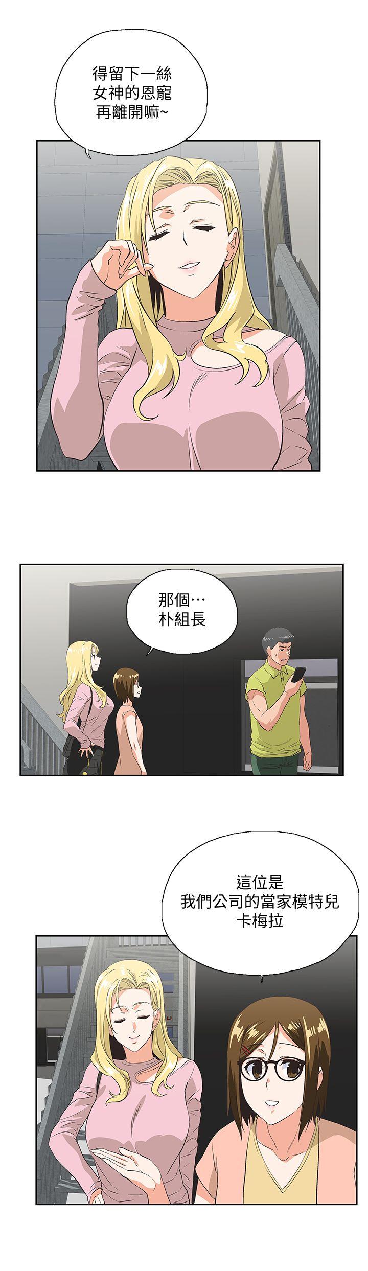 [Manhwa] Female top male bottom Plot, mature woman, big breasts#[31P]-25