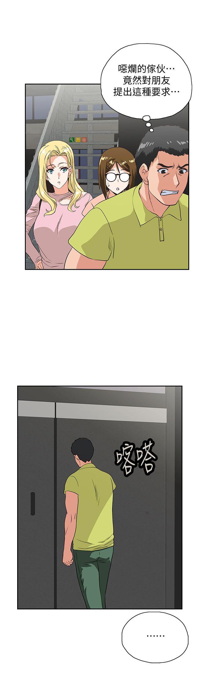 [Manhwa] Female top male bottom Plot, mature woman, big breasts#[31P]-26