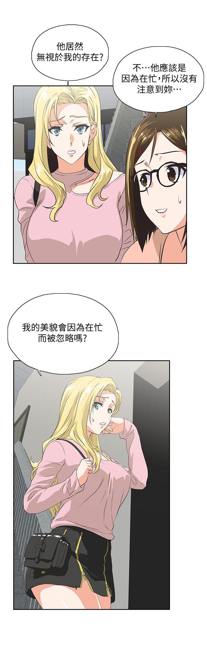 [Manhwa] Female top male bottom Plot, mature woman, big breasts#[31P]-27