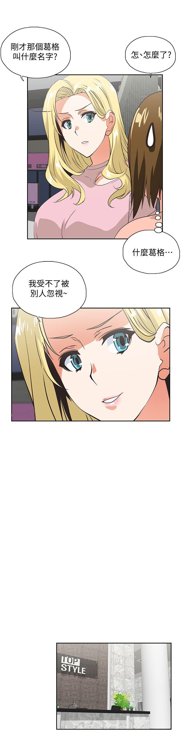 [Manhwa] Female top male bottom Plot, mature woman, big breasts#[31P]-28
