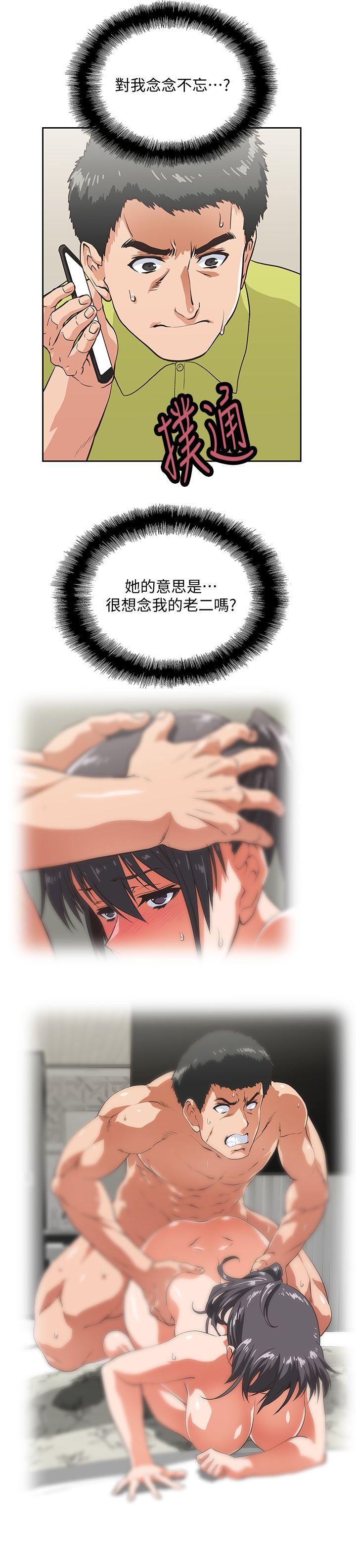 [Manhwa] Female top male bottom Plot, mature woman, big breasts#[31P]-7