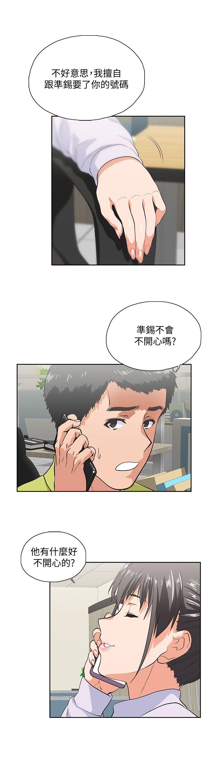[Manhwa] Female top male bottom Plot, mature woman, big breasts#[31P]-8