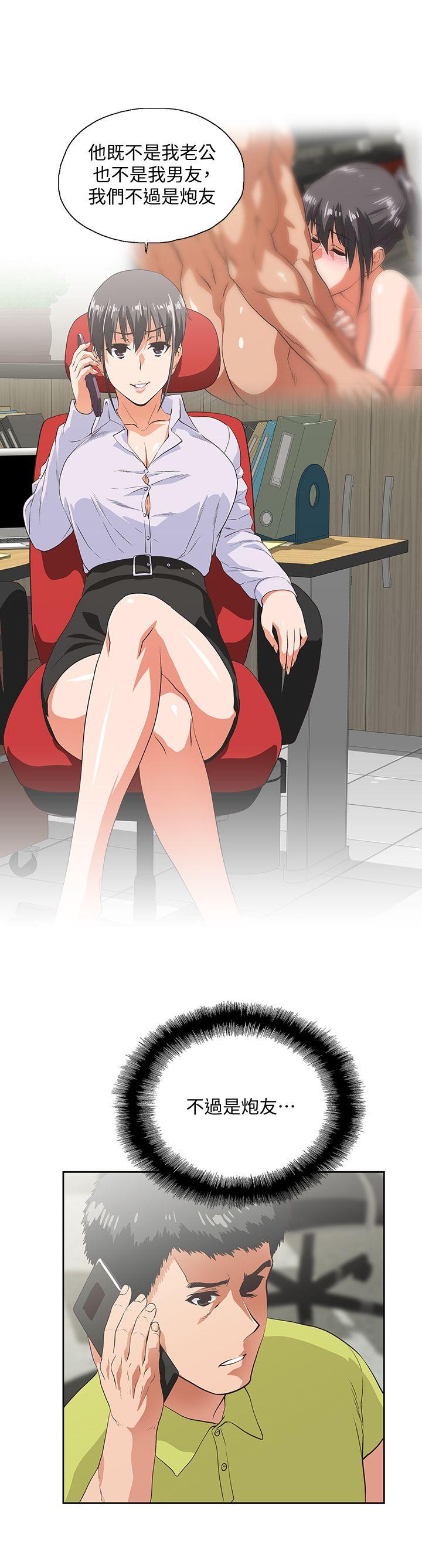 [Manhwa] Female top male bottom Plot, mature woman, big breasts#[31P]-9