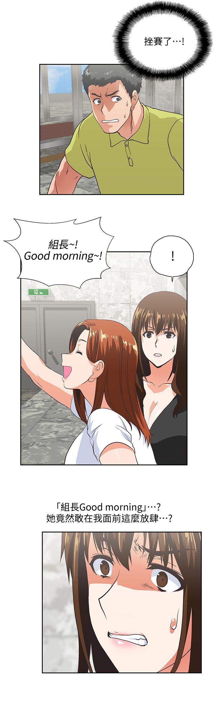 [Manhwa] Female top male bottom Plot, mature woman, big breasts#[33P]-10