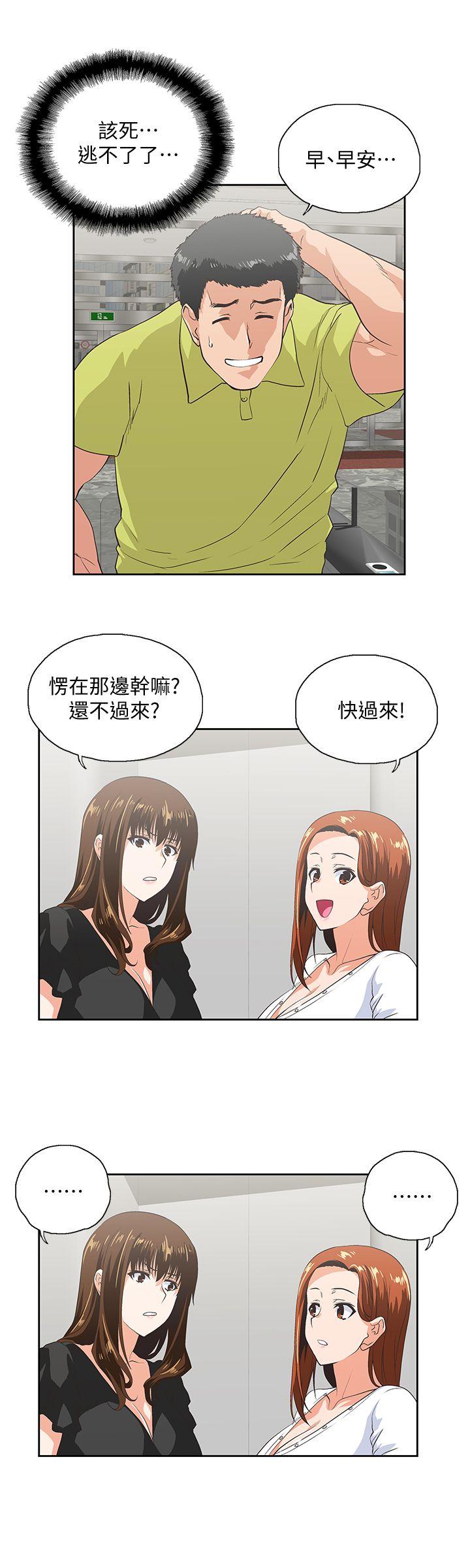 [Manhwa] Female top male bottom Plot, mature woman, big breasts#[33P]-11