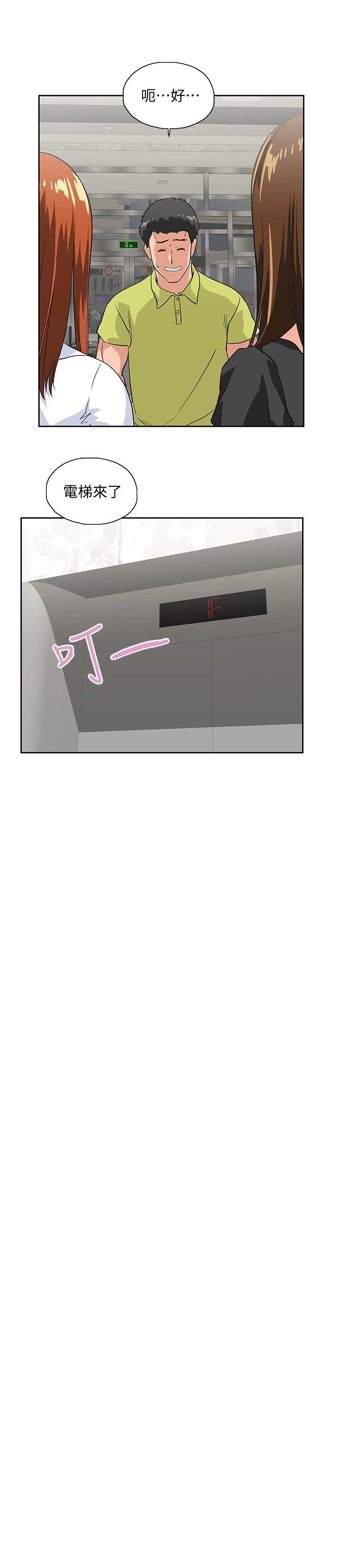 [Manhwa] Female top male bottom Plot, mature woman, big breasts#[33P]-12