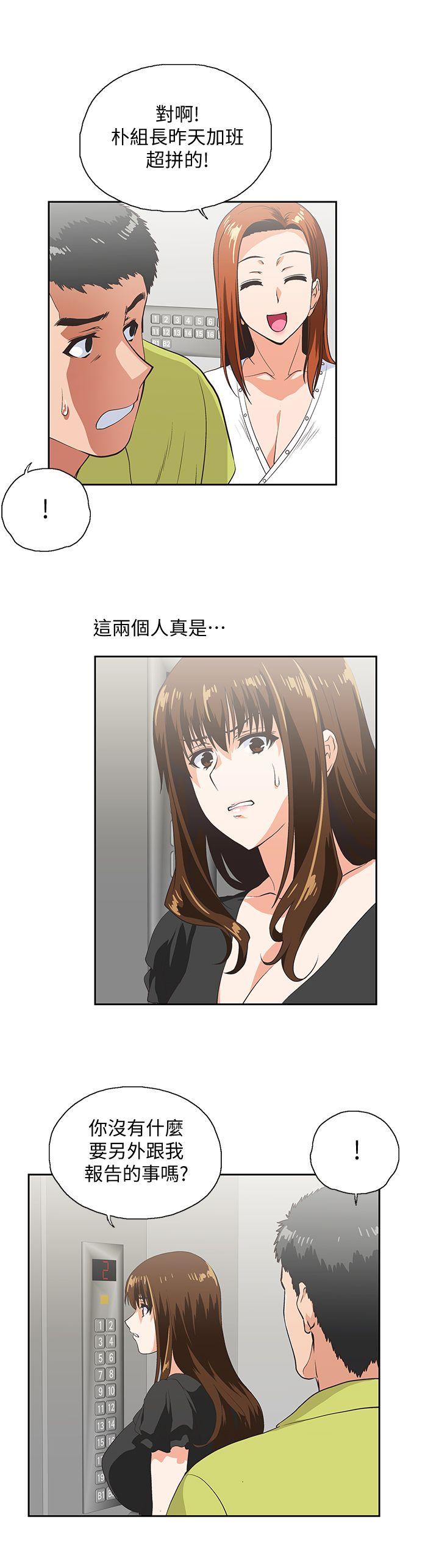 [Manhwa] Female top male bottom Plot, mature woman, big breasts#[33P]-15