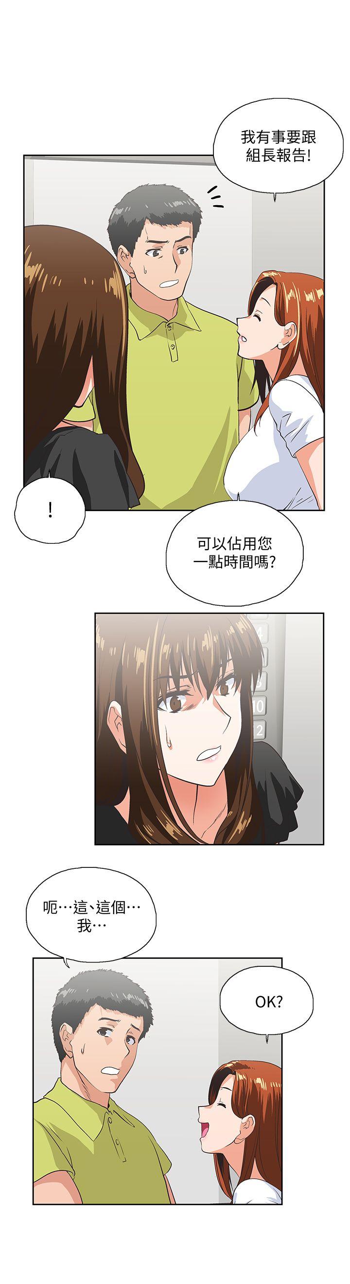 [Manhwa] Female top male bottom Plot, mature woman, big breasts#[33P]-17