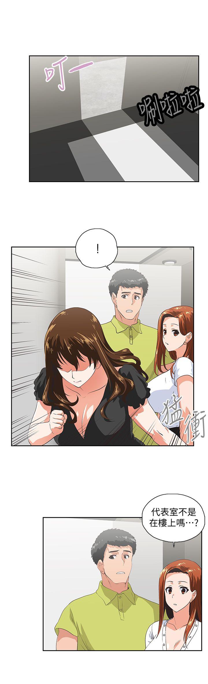 [Manhwa] Female top male bottom Plot, mature woman, big breasts#[33P]-18