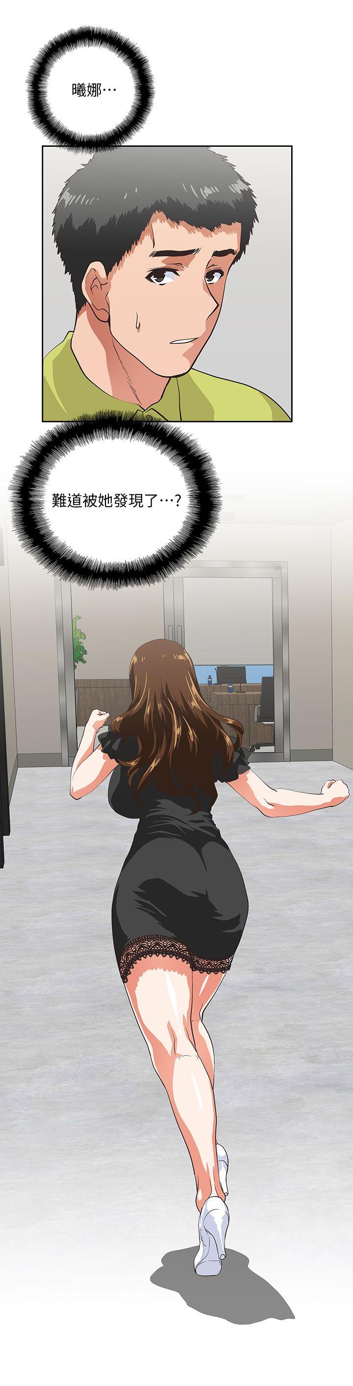 [Manhwa] Female top male bottom Plot, mature woman, big breasts#[33P]-19