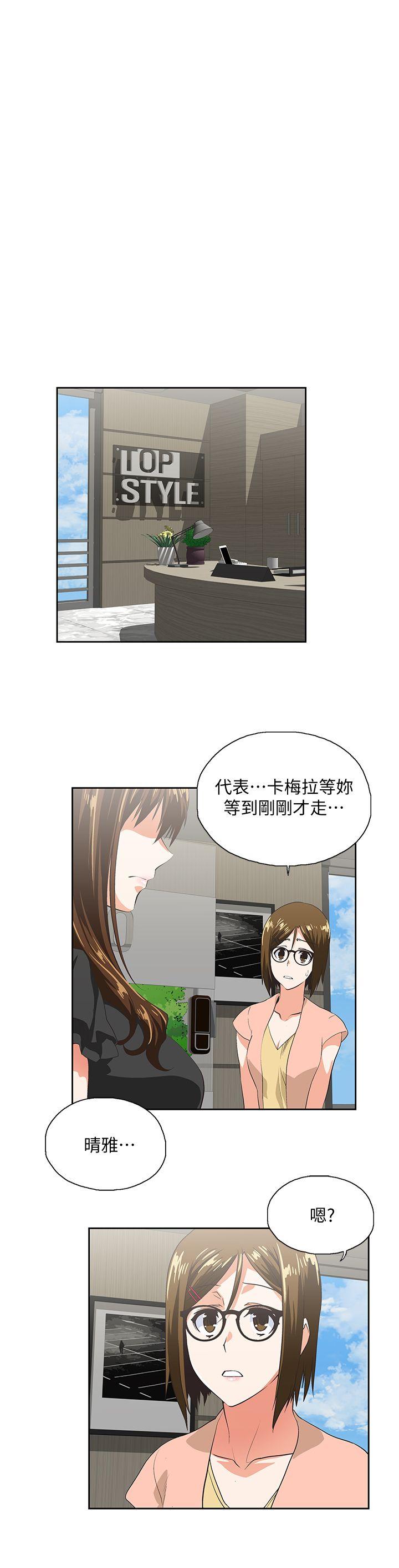 [Manhwa] Female top male bottom Plot, mature woman, big breasts#[33P]-20