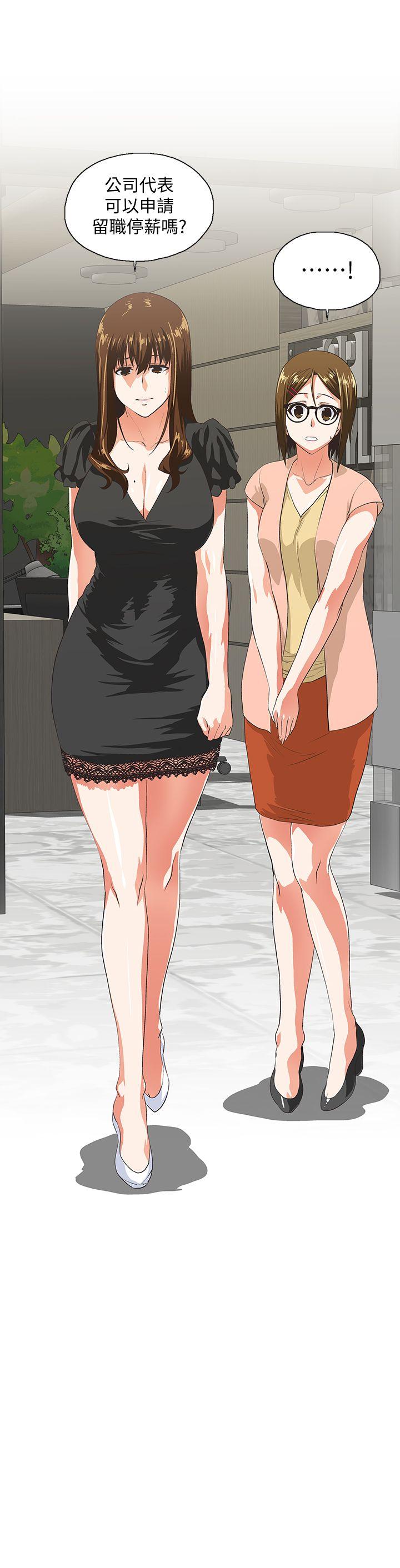 [Manhwa] Female top male bottom Plot, mature woman, big breasts#[33P]-21