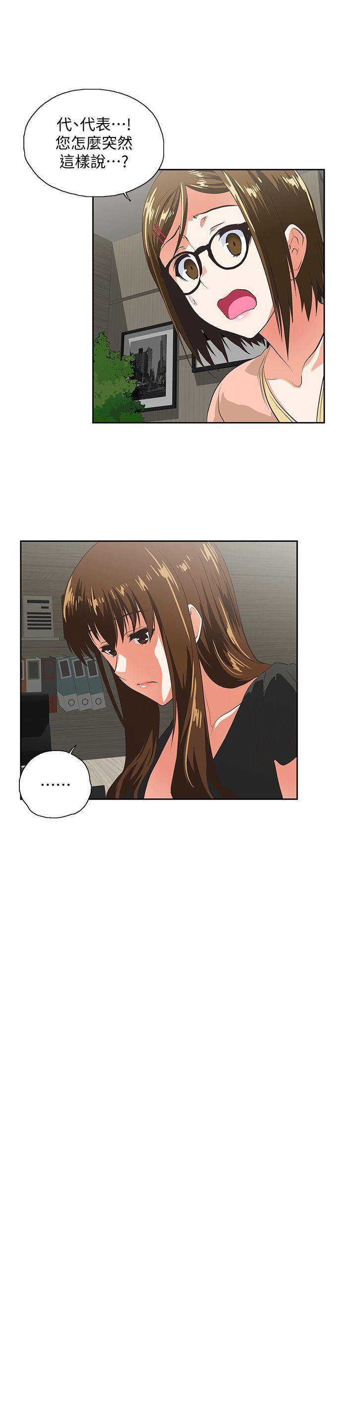[Manhwa] Female top male bottom Plot, mature woman, big breasts#[33P]-22