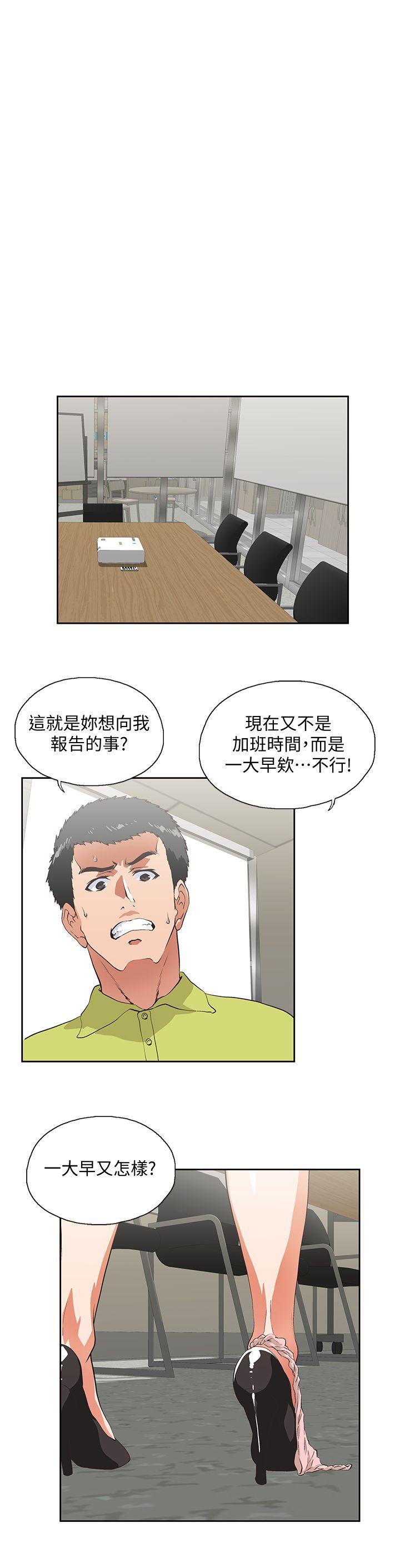 [Manhwa] Female top male bottom Plot, mature woman, big breasts#[33P]-23