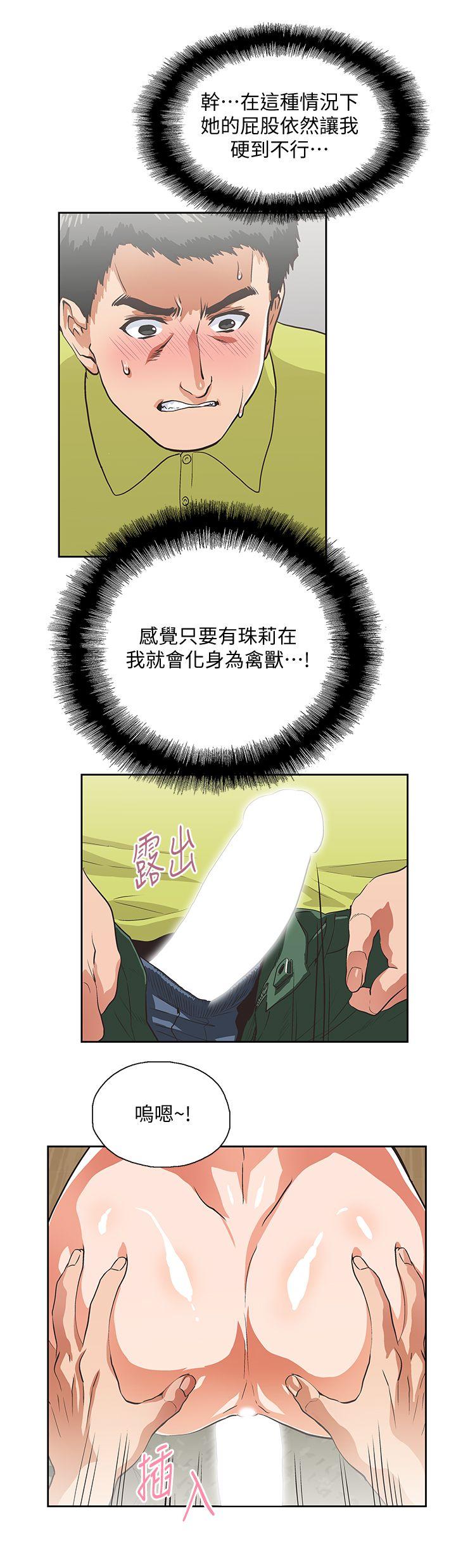 [Manhwa] Female top male bottom Plot, mature woman, big breasts#[33P]-26