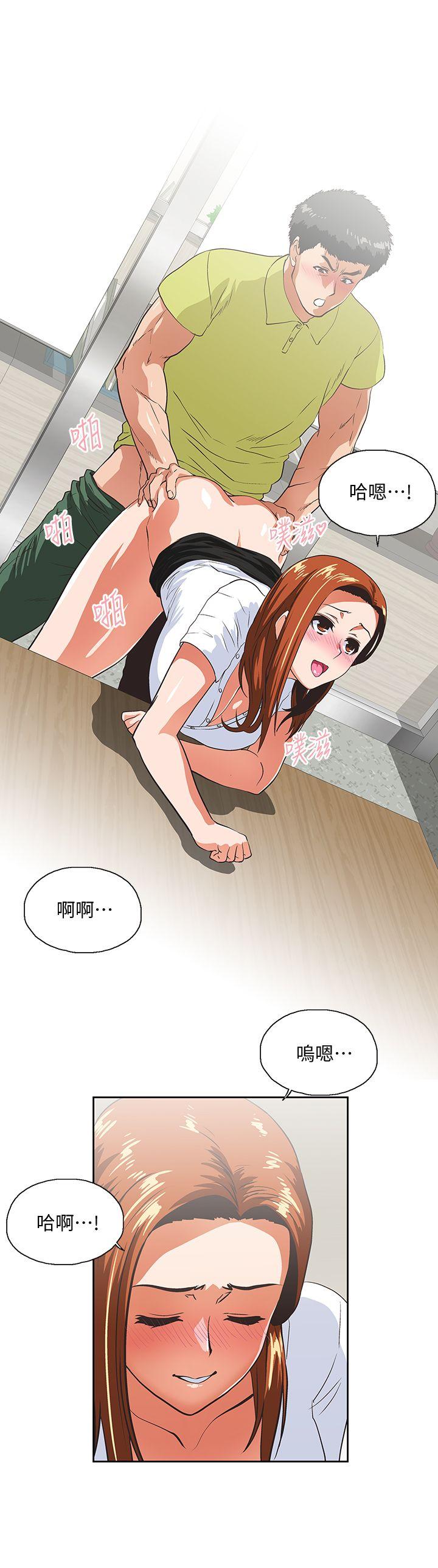 [Manhwa] Female top male bottom Plot, mature woman, big breasts#[33P]-27