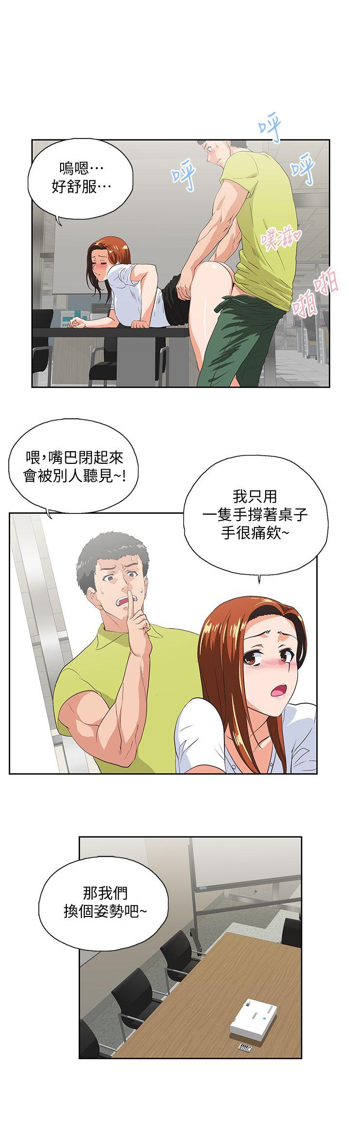 [Manhwa] Female top male bottom Plot, mature woman, big breasts#[33P]-28