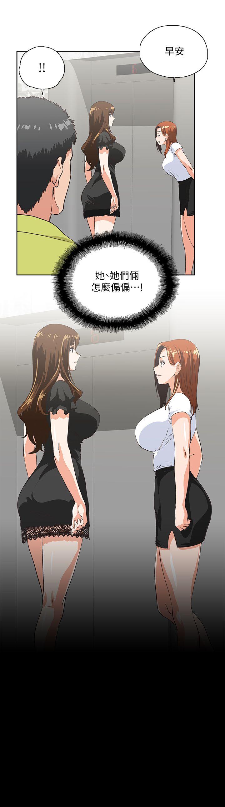 [Manhwa] Female top male bottom Plot, mature woman, big breasts#[33P]-3