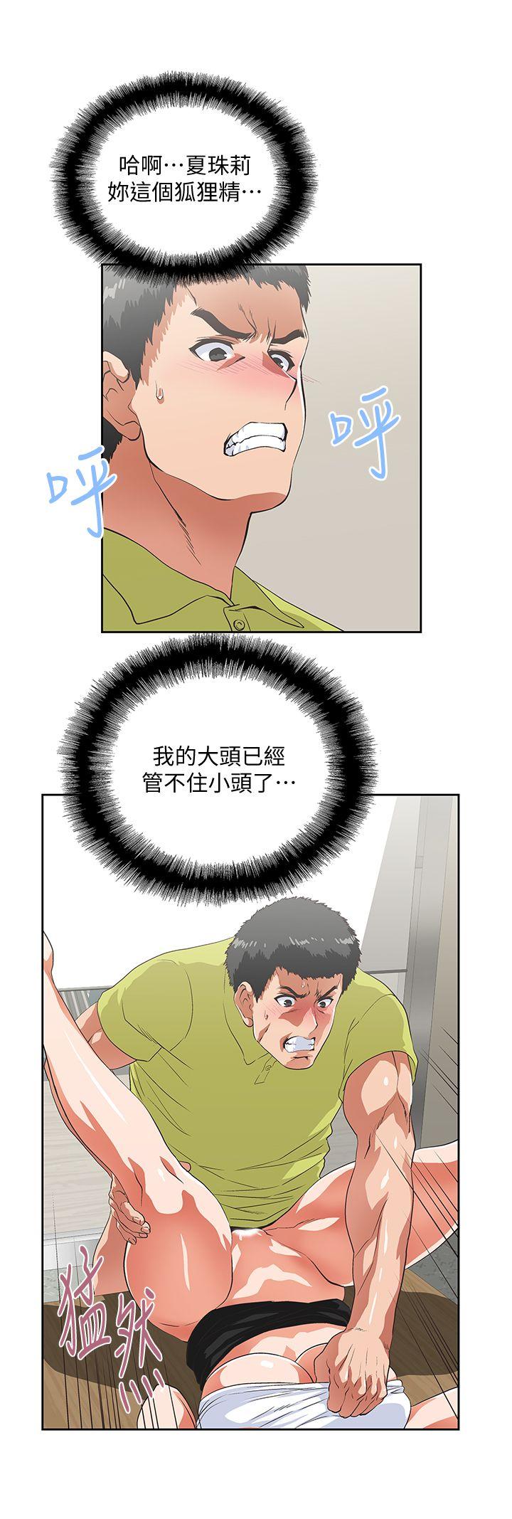 [Manhwa] Female top male bottom Plot, mature woman, big breasts#[33P]-30
