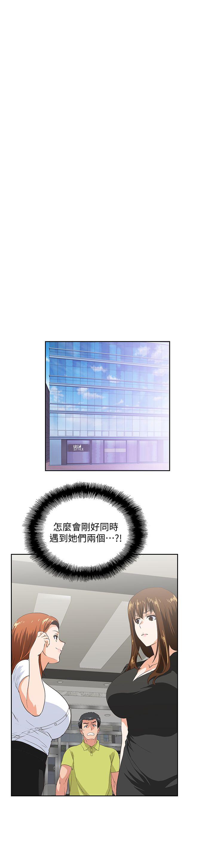 [Manhwa] Female top male bottom Plot, mature woman, big breasts#[33P]-5