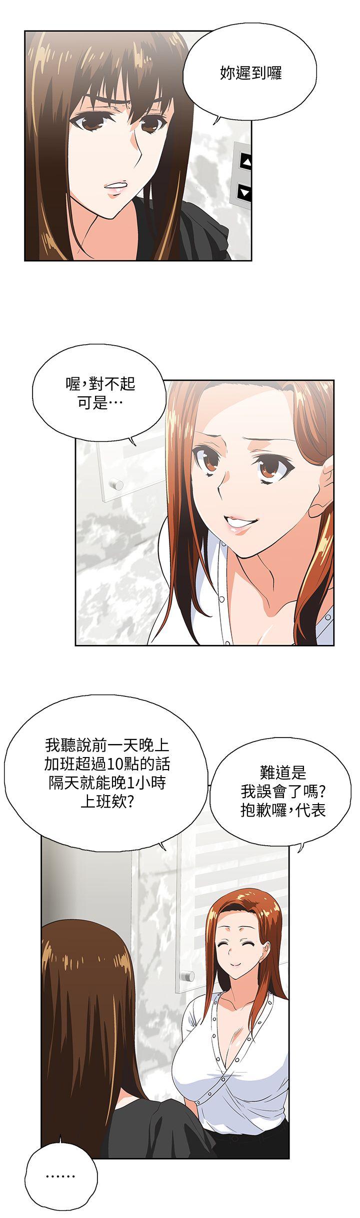 [Manhwa] Female top male bottom Plot, mature woman, big breasts#[33P]-6