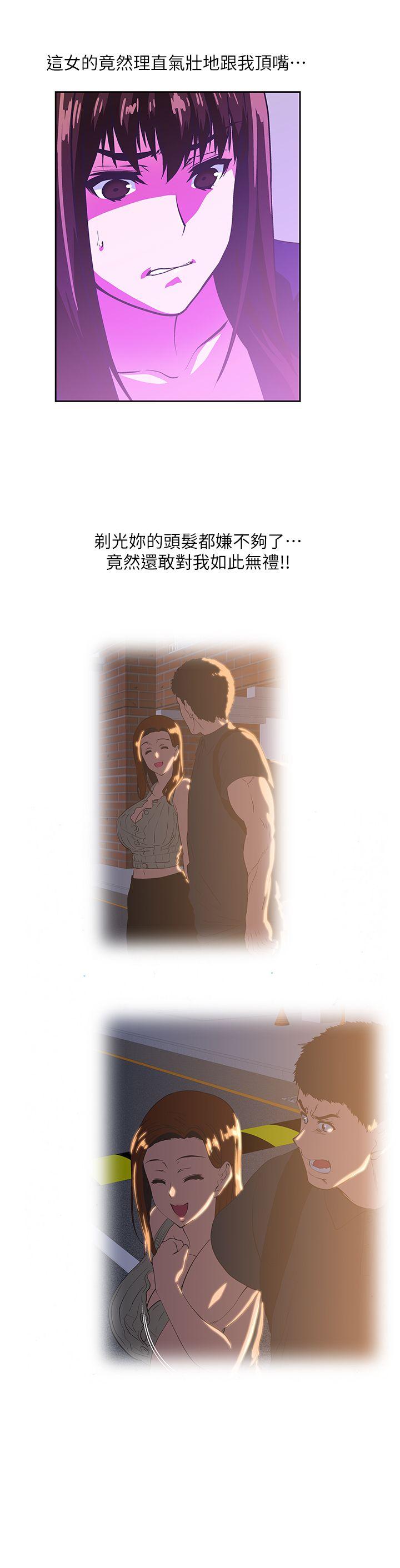 [Manhwa] Female top male bottom Plot, mature woman, big breasts#[33P]-7