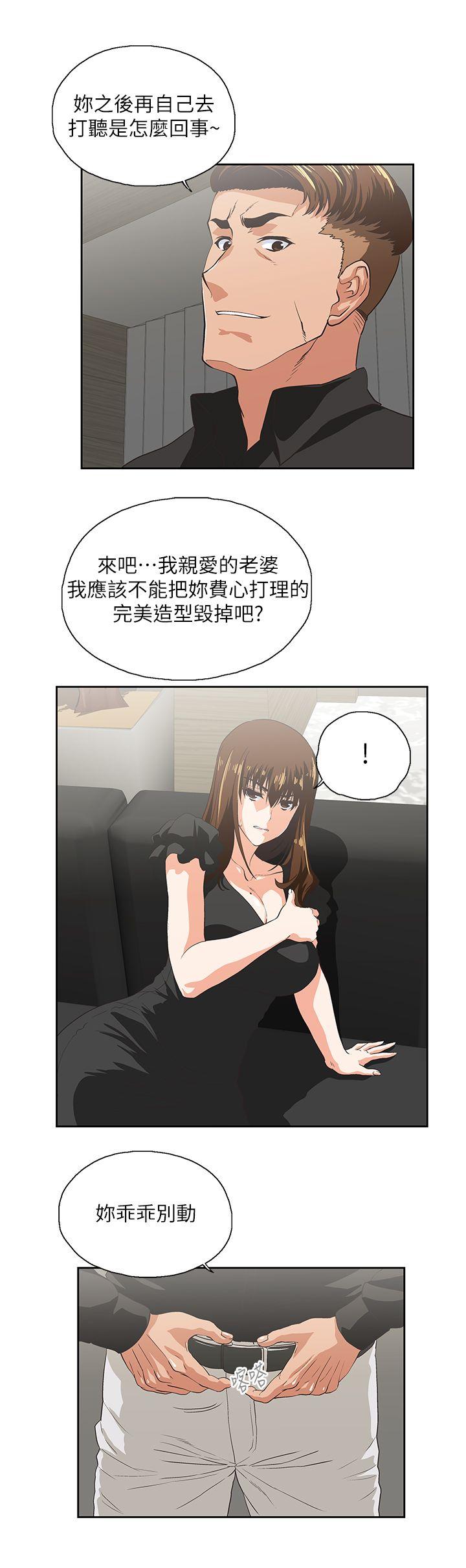 [Manhwa] Female top male bottom Plot, mature woman, big breasts#[29P]-10