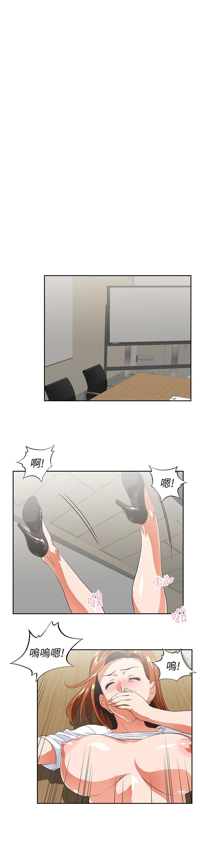 [Manhwa] Female top male bottom Plot, mature woman, big breasts#[29P]-14