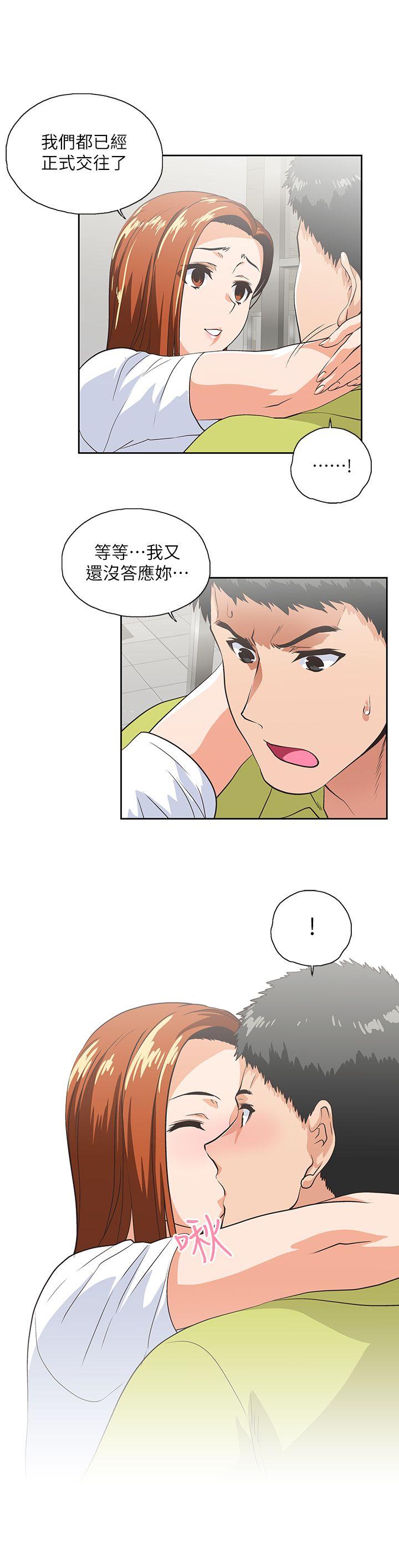[Manhwa] Female top male bottom Plot, mature woman, big breasts#[29P]-19