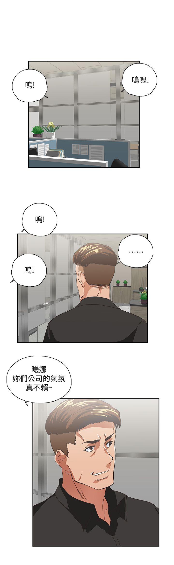 [Manhwa] Female top male bottom Plot, mature woman, big breasts#[29P]-2