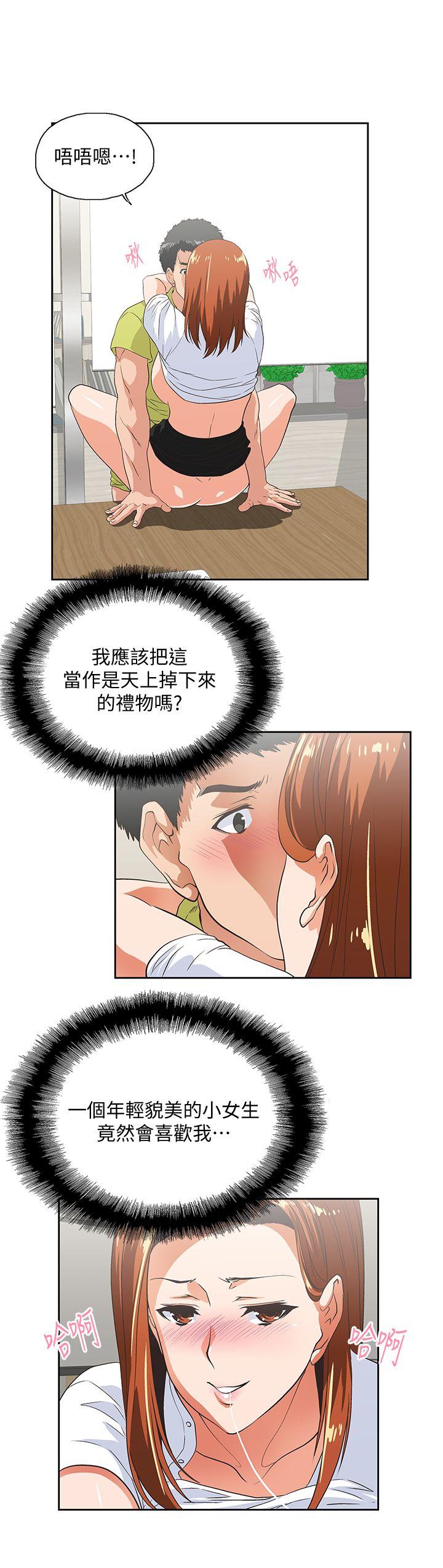 [Manhwa] Female top male bottom Plot, mature woman, big breasts#[29P]-20