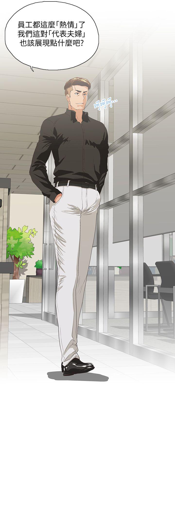 [Manhwa] Female top male bottom Plot, mature woman, big breasts#[29P]-3