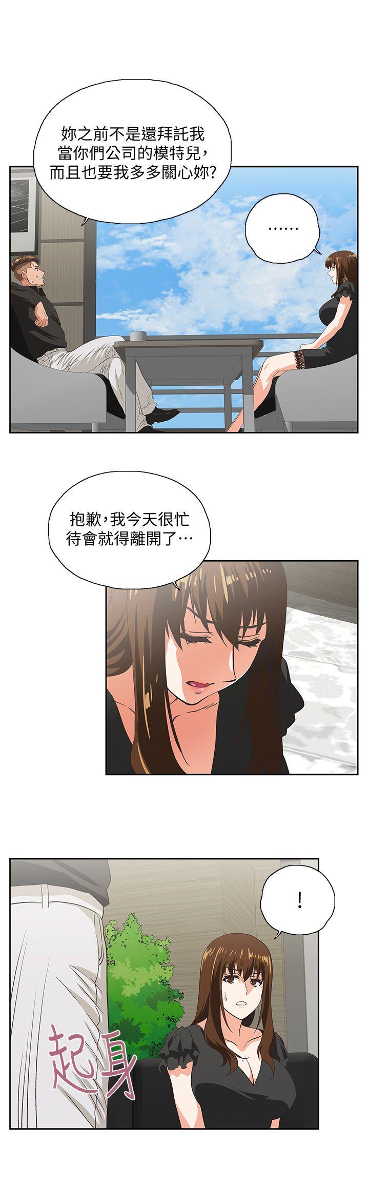 [Manhwa] Female top male bottom Plot, mature woman, big breasts#[29P]-6