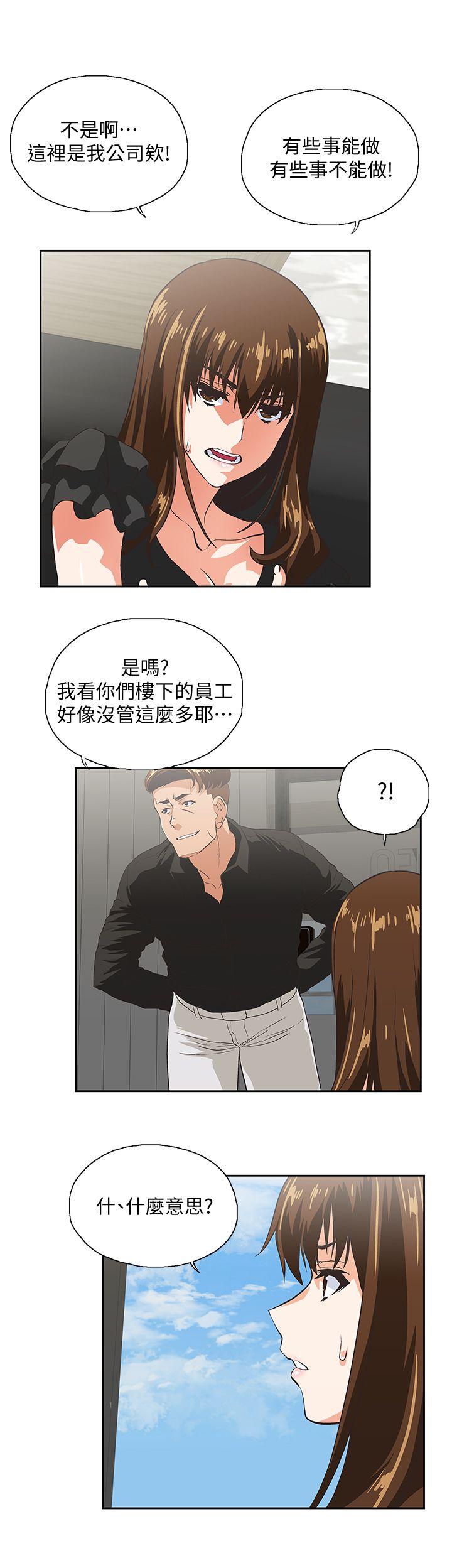 [Manhwa] Female top male bottom Plot, mature woman, big breasts#[29P]-9