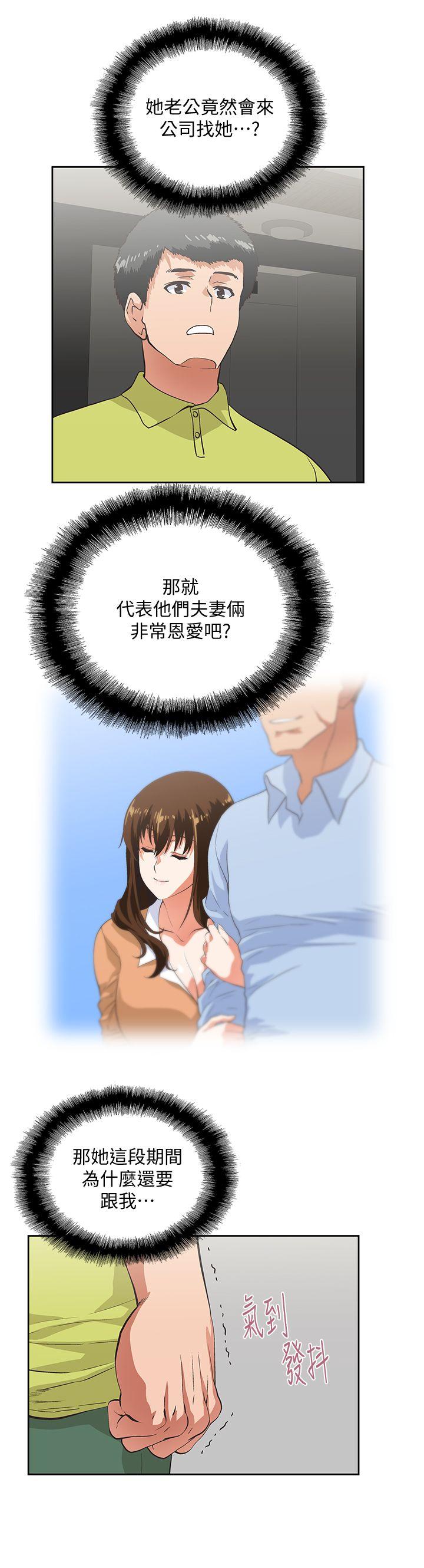 [Manhwa] Female top male bottom Plot, mature woman, big breasts#[31P]-10