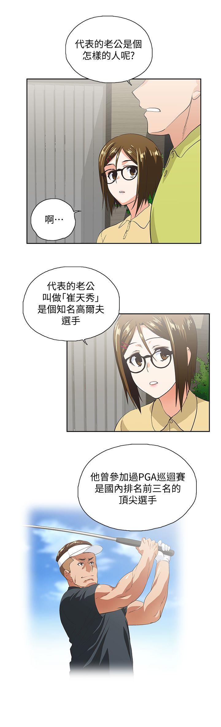 [Manhwa] Female top male bottom Plot, mature woman, big breasts#[31P]-11