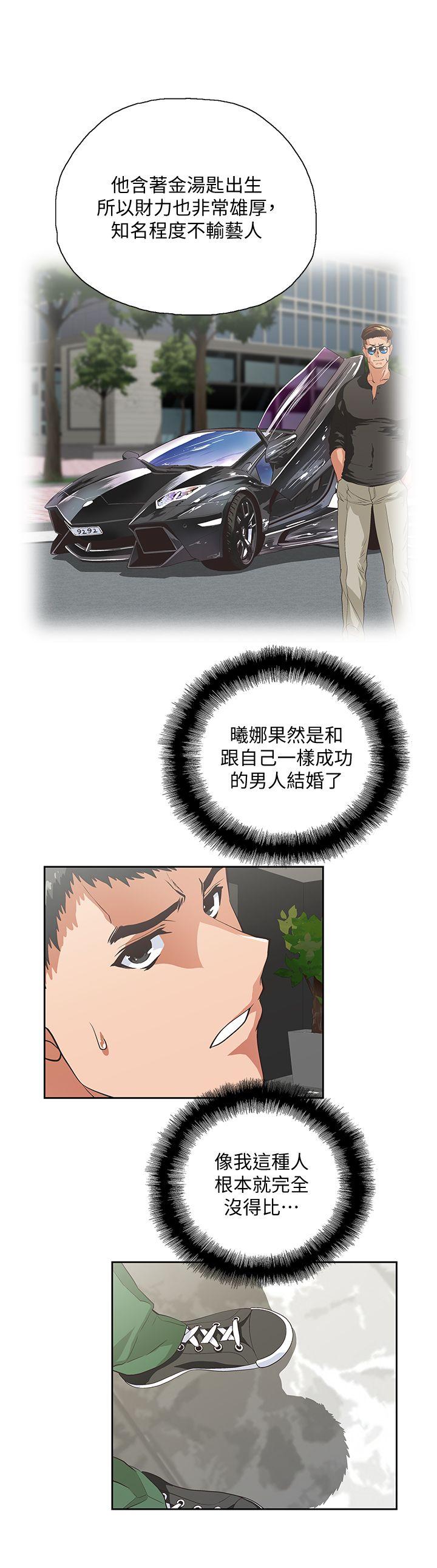 [Manhwa] Female top male bottom Plot, mature woman, big breasts#[31P]-12