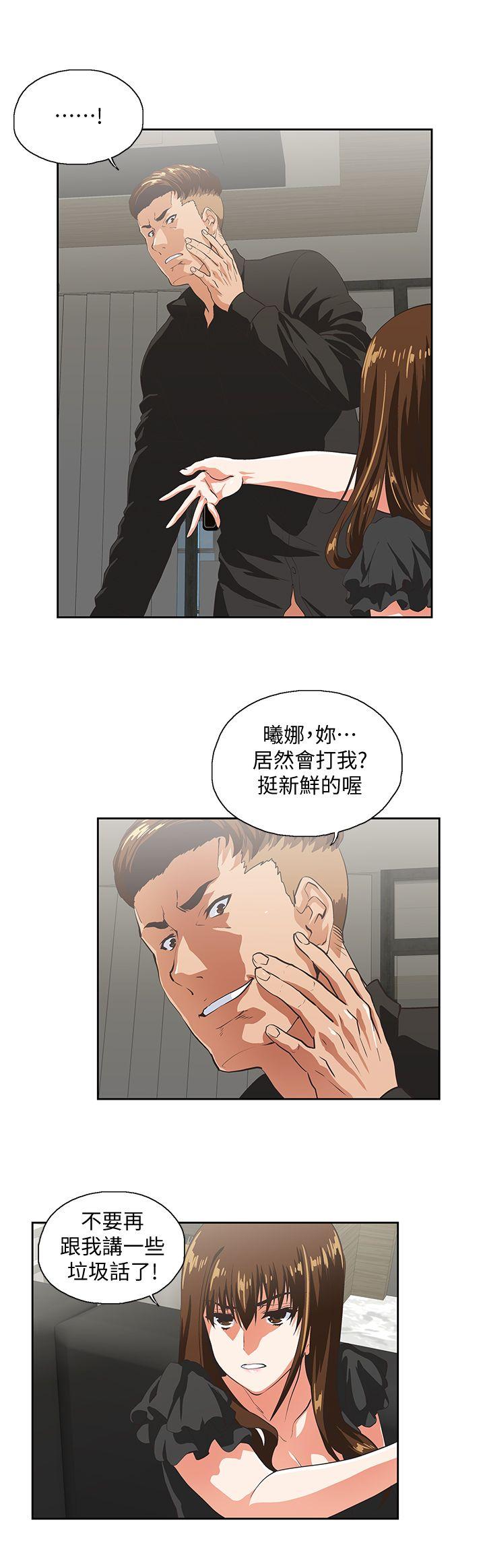 [Manhwa] Female top male bottom Plot, mature woman, big breasts#[31P]-15