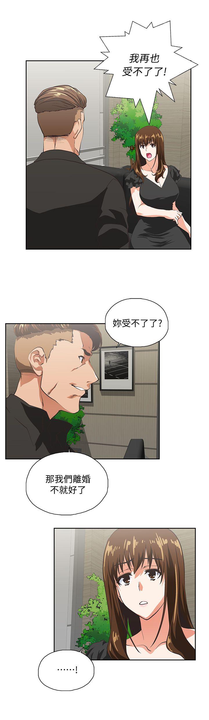 [Manhwa] Female top male bottom Plot, mature woman, big breasts#[31P]-17