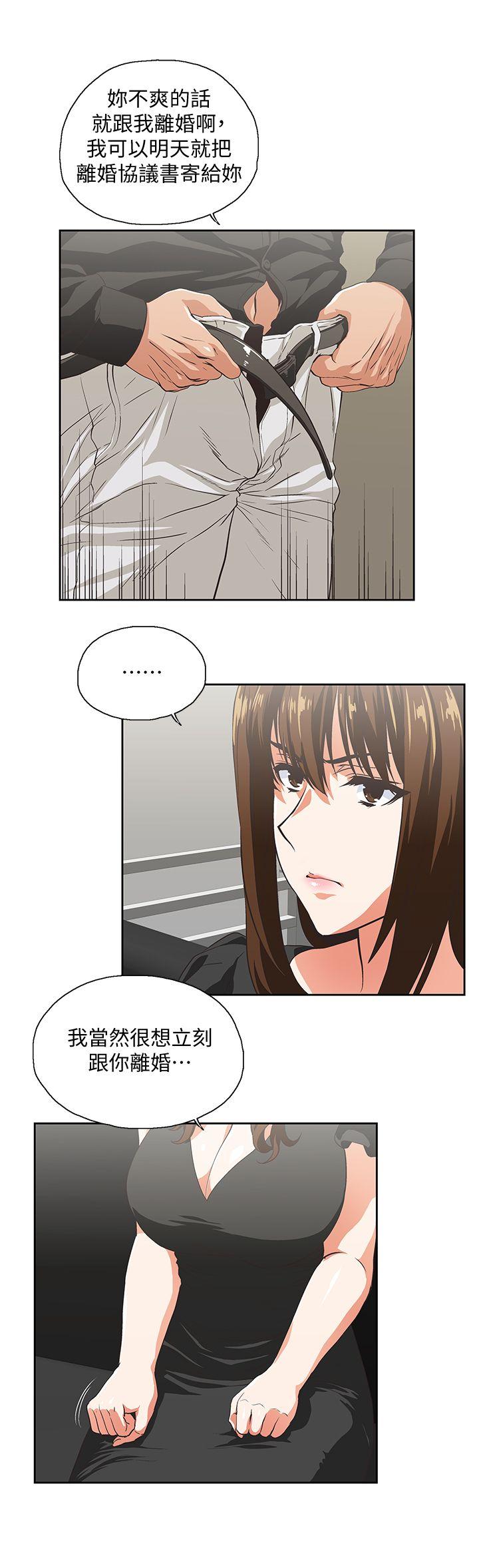 [Manhwa] Female top male bottom Plot, mature woman, big breasts#[31P]-18