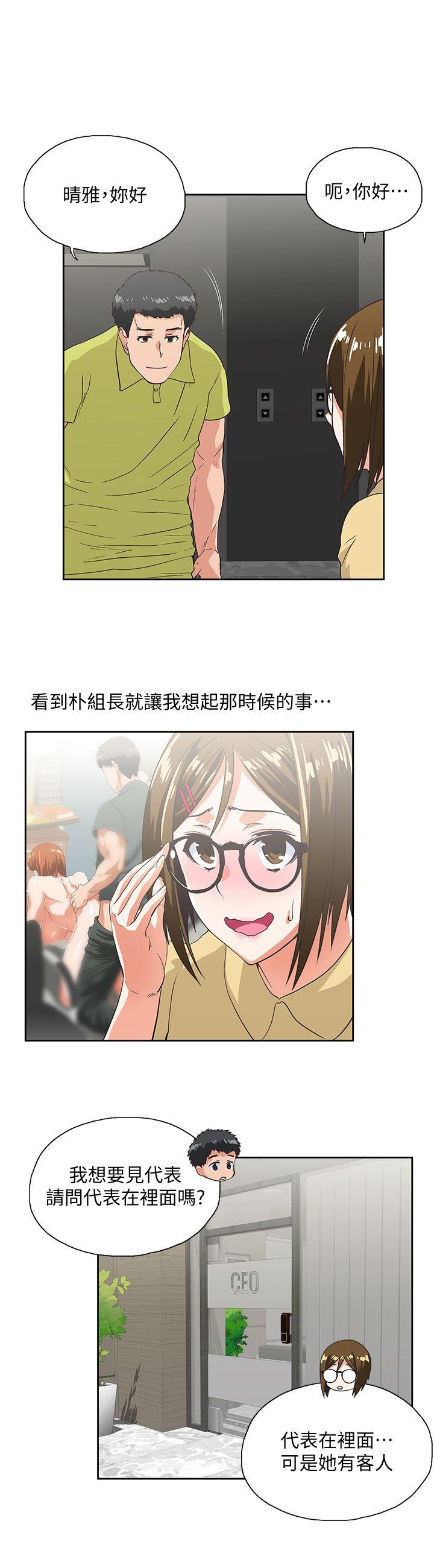 [Manhwa] Female top male bottom Plot, mature woman, big breasts#[31P]-2