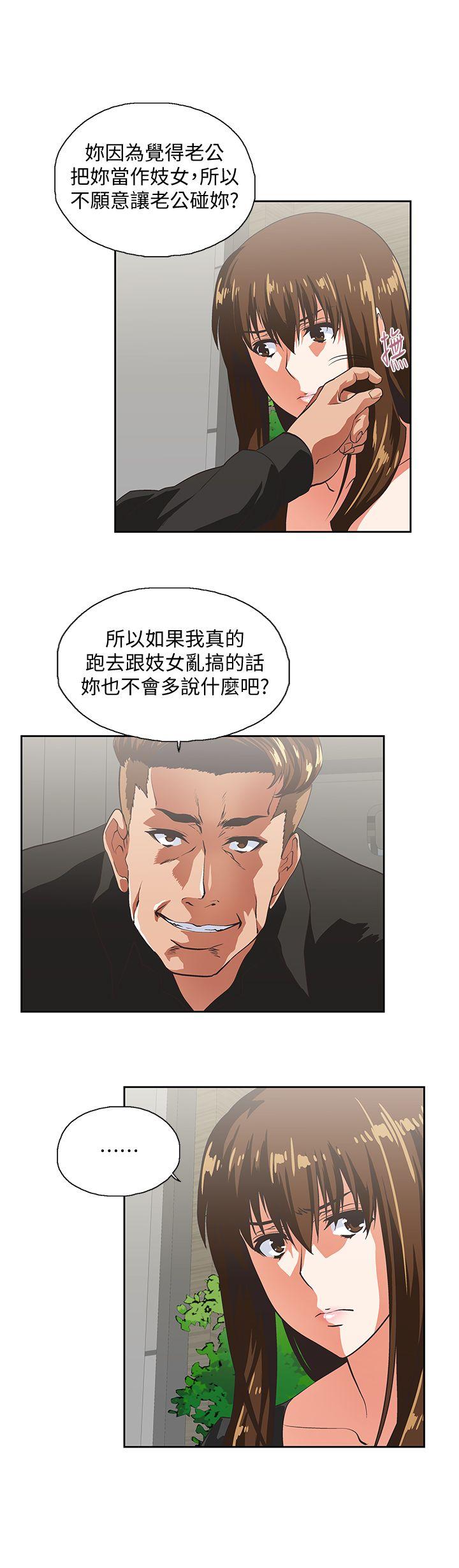 [Manhwa] Female top male bottom Plot, mature woman, big breasts#[31P]-21