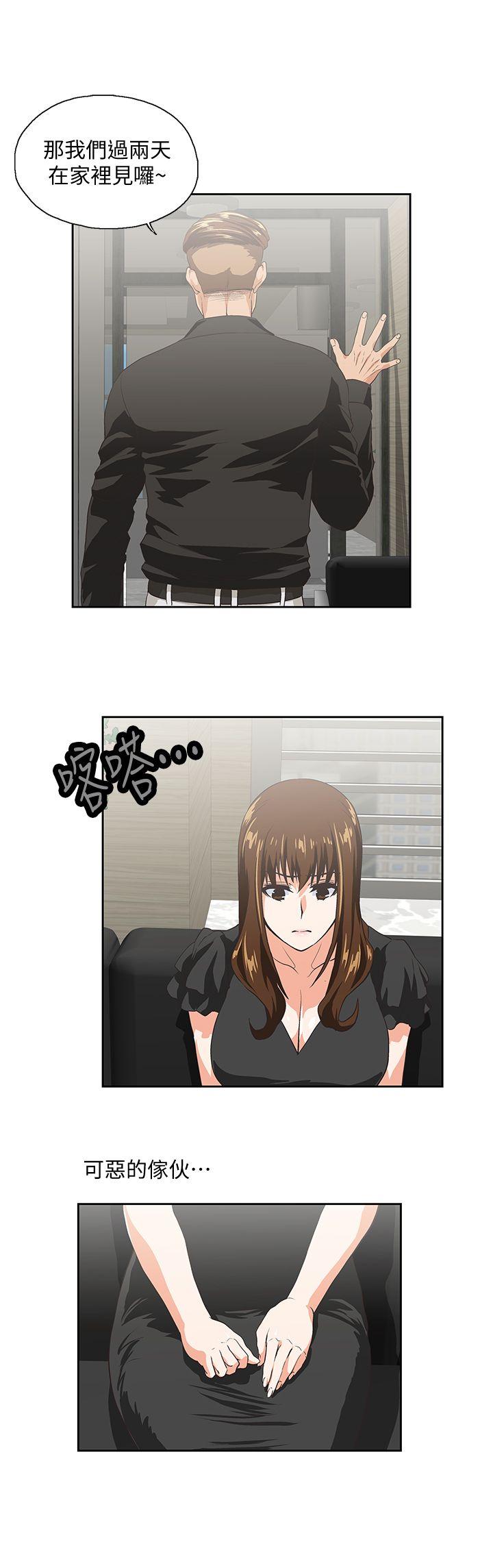 [Manhwa] Female top male bottom Plot, mature woman, big breasts#[31P]-22