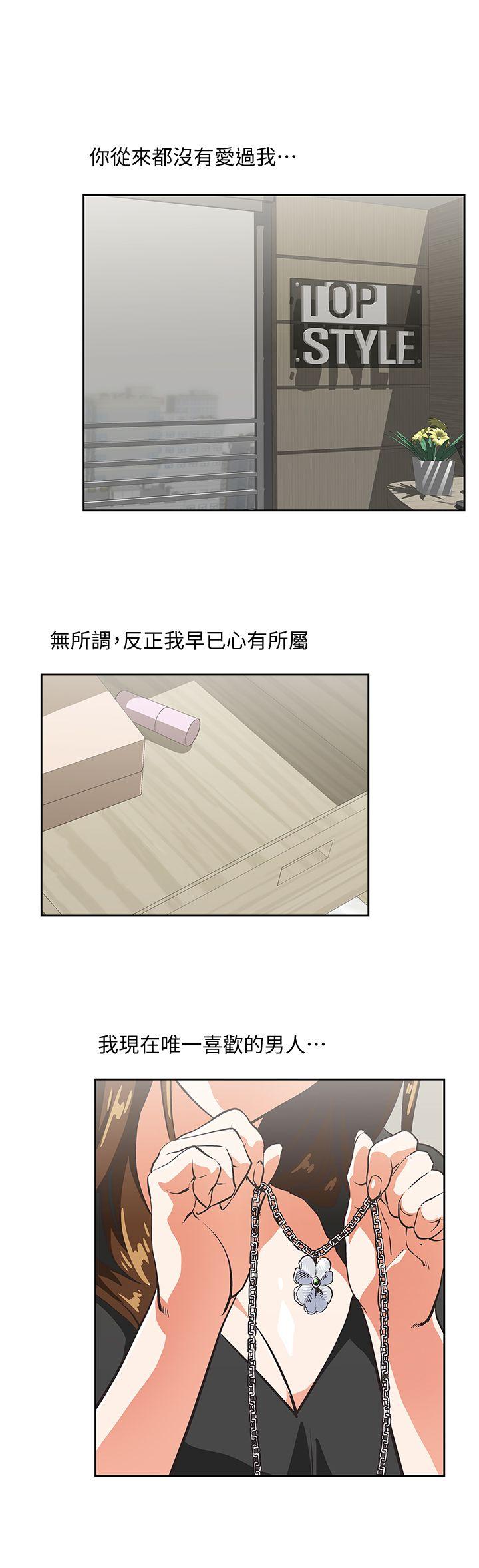 [Manhwa] Female top male bottom Plot, mature woman, big breasts#[31P]-23