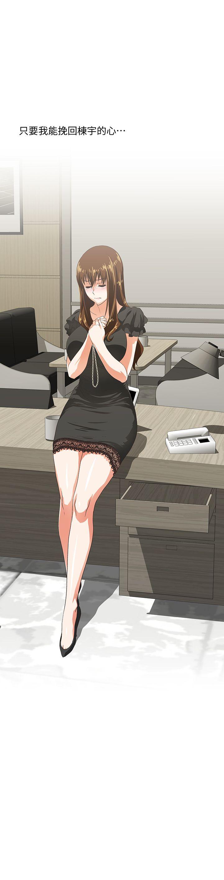 [Manhwa] Female top male bottom Plot, mature woman, big breasts#[31P]-24