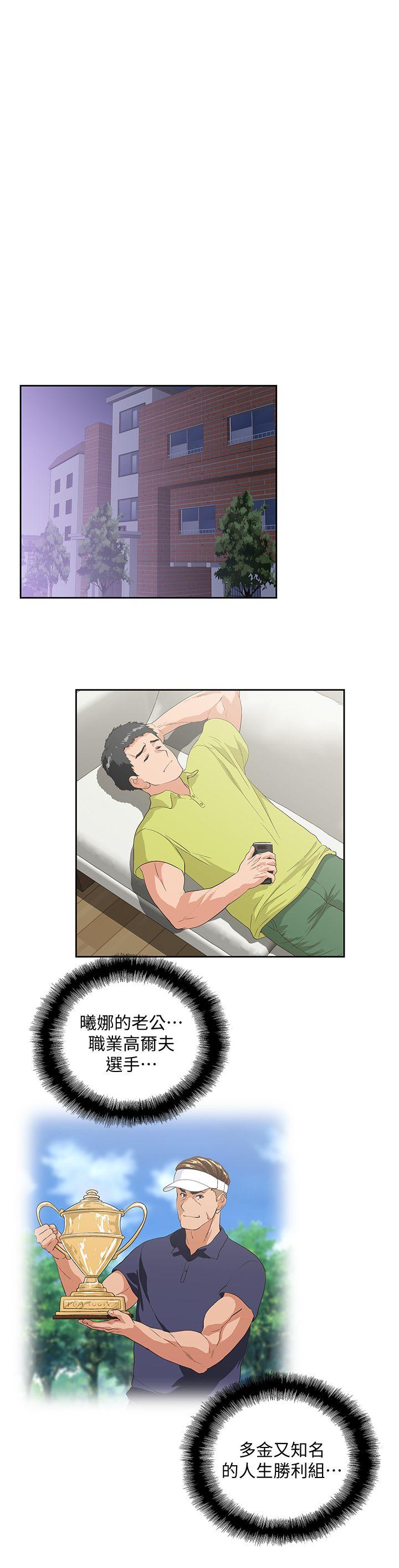[Manhwa] Female top male bottom Plot, mature woman, big breasts#[31P]-25