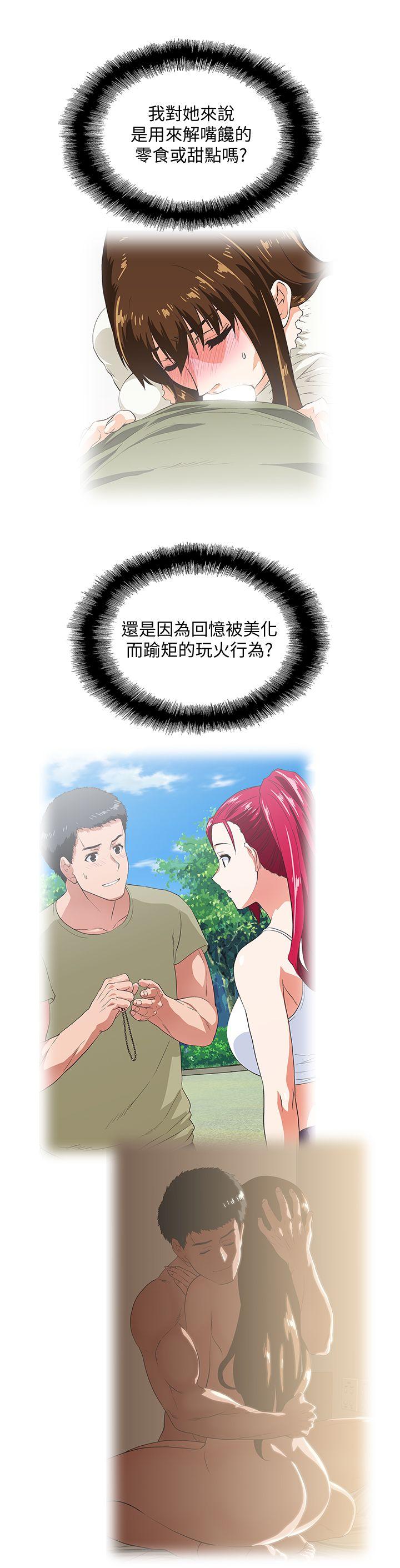 [Manhwa] Female top male bottom Plot, mature woman, big breasts#[31P]-27