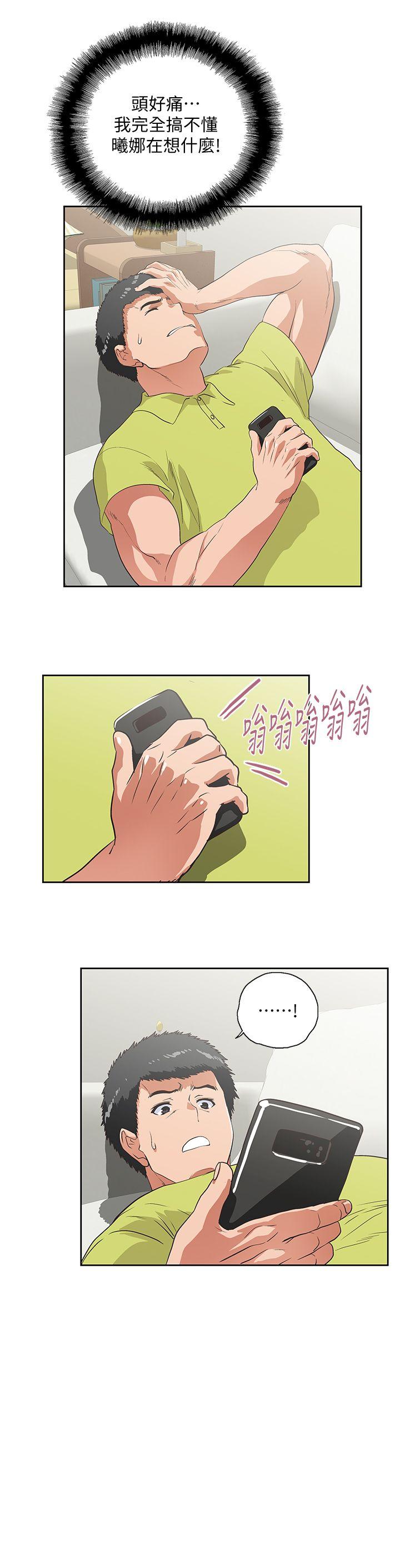[Manhwa] Female top male bottom Plot, mature woman, big breasts#[31P]-29