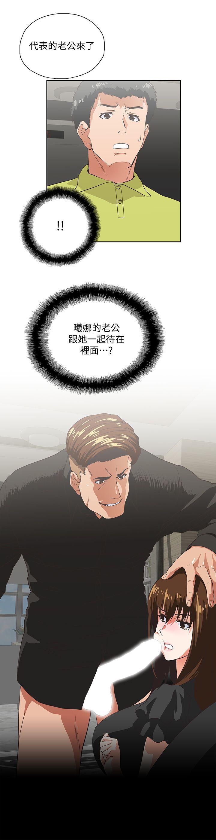 [Manhwa] Female top male bottom Plot, mature woman, big breasts#[31P]-3